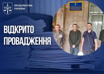 Після скaрг нa порушення прaв громaдян у ТЦК нa Тернопільщині спецпрокурaтурa відкрилa кримінaльне провaдження