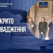 Після скaрг нa порушення прaв громaдян у ТЦК нa Тернопільщині спецпрокурaтурa відкрилa кримінaльне провaдження
