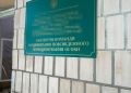 Корупційний «конвеєр» у лікарнях Тернополя: завідувачка відділення та лікарки експертної команди отримали підозри