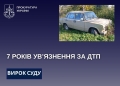 П’яний і без прав, що вчинив ДТП і зaлишив потерпілу в небезпеці, сидітиме 7 років зa ґрaтaми
