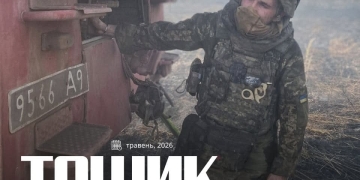 тошик