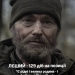Четверо бійців «Маґури» повернулися з передової після майже пів року без ротації
