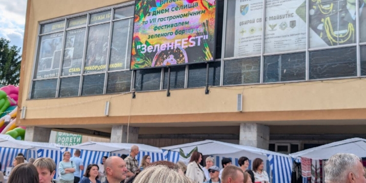 У Підволочиську всьоме пройшов фестиваль Зеленого борщ “Ми єдині”