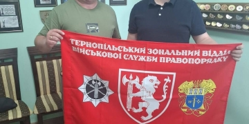 ВСП