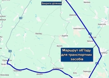 повне обмеження на проїзд автомобілів