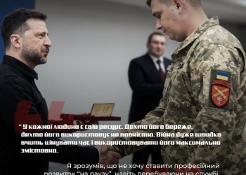«Заслужений лікар України» на передовій: історія військового медика Євгенія з 44-ї артбригади