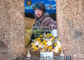 меморіальну дошку Ігоря Ніздропи
