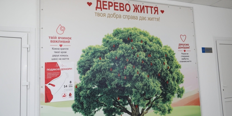 У Тернополі стартував масштабний Тиждень донорства