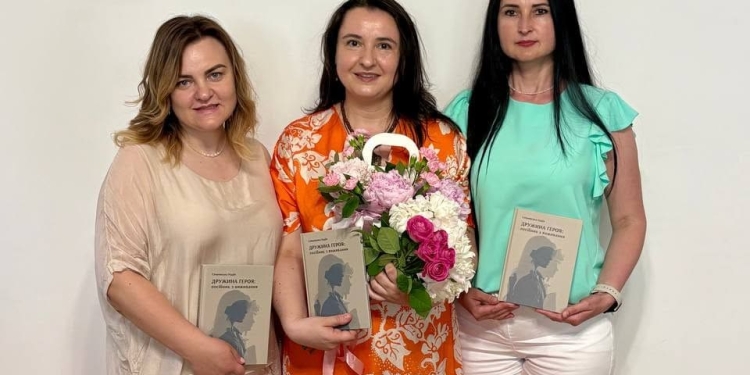 Новітні Ярославни: у Тернополі презентували книгу Надії Сеньовської про психологічне виживання дружин військових