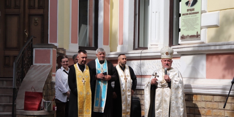 У Тернополі відкрили меморіальну дошку всесвітньо відомому вченому Омеляну Пріцаку