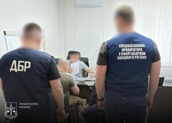скандал із фальсифікацією