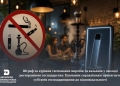 великий грошовий штраф