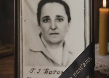 Галина Іванівна Богоніс