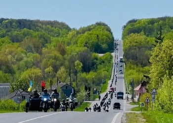 мотоподорож