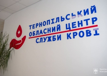 дня донора крові
