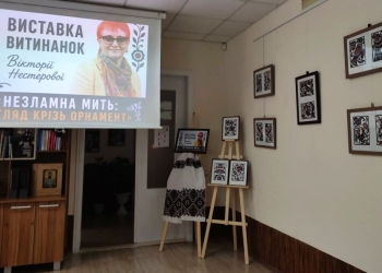 Вікторія Нестерова