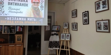 Вікторія Нестерова
