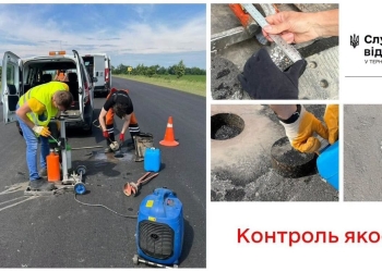 якість доріг