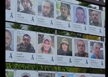 відкрили Алею Надії