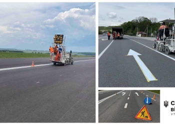 дорожня розмітка