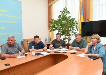 комісія