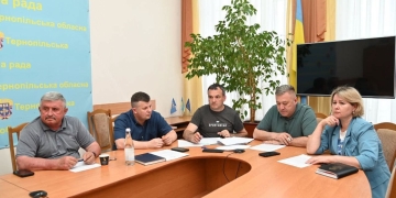 комісія