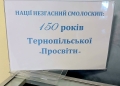 просвіта