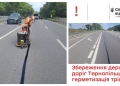 герметизація