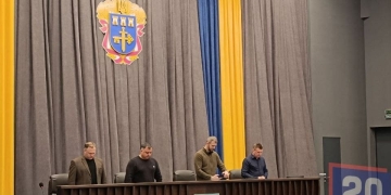 пленарне засідання