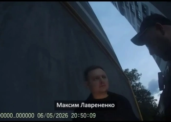 Лавриненко