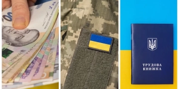 Червень 2026 року