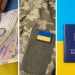 Червень 2026 року