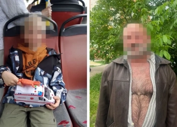 побив