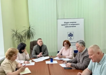 нарада