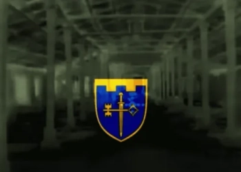 105 бригада