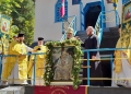 День памʼяті та підтримки