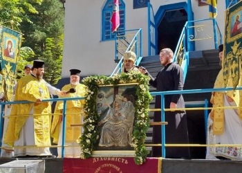 День памʼяті та підтримки