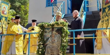 День памʼяті та підтримки