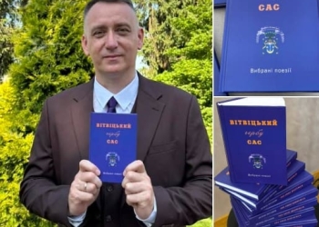 Вітвіцький гербу Сас