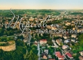 День міста