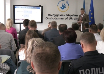 Омбудсман