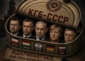 Московські консерви