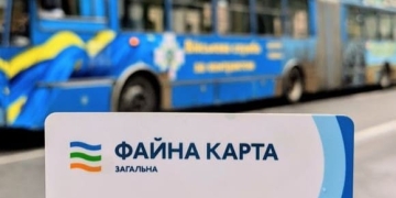 Файна карта