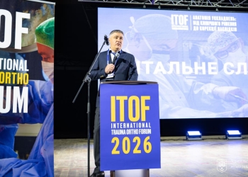 форум ортопедів і травматологів