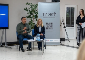 спеціалізований семінар-тренінг