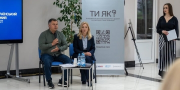 спеціалізований семінар-тренінг