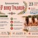 Купальський вечір