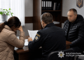 шахрай