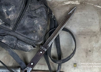 погрожував поліцейським холодною зброєю