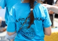 Карпатська зміна